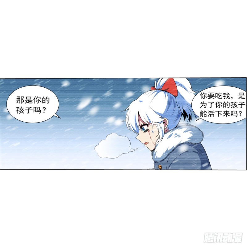 第145话 怒斩15