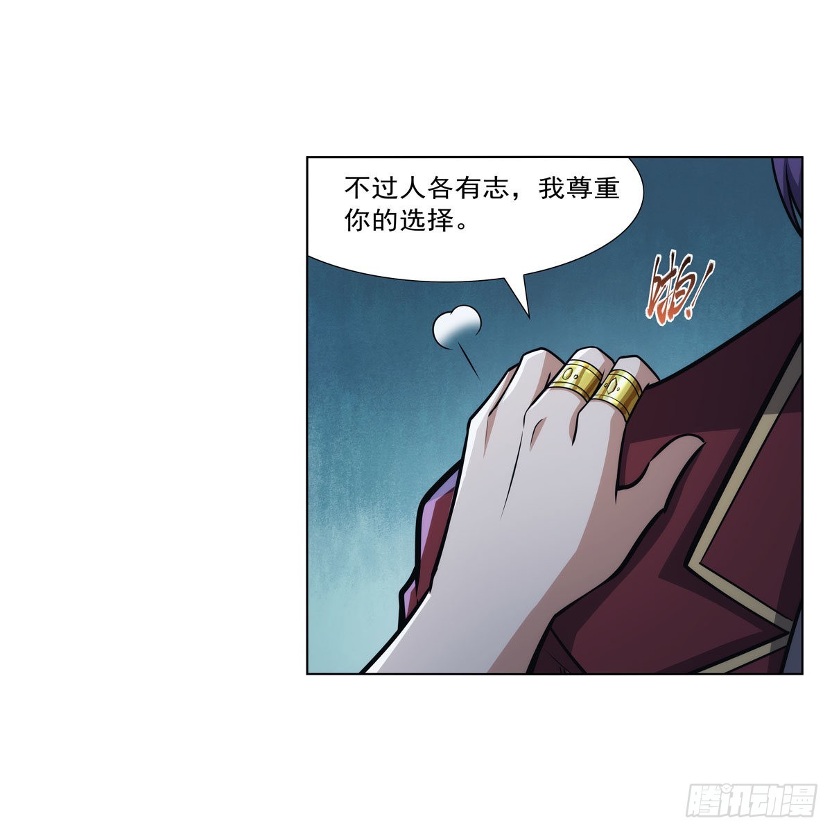 第315话 发财了38