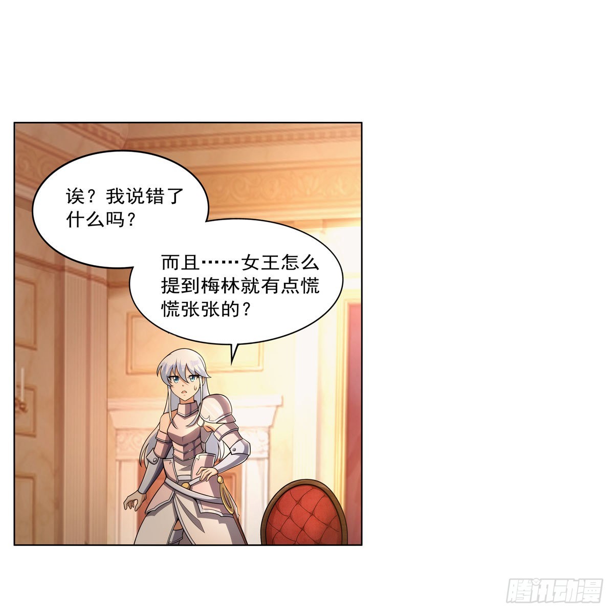 第327话 负罪感17