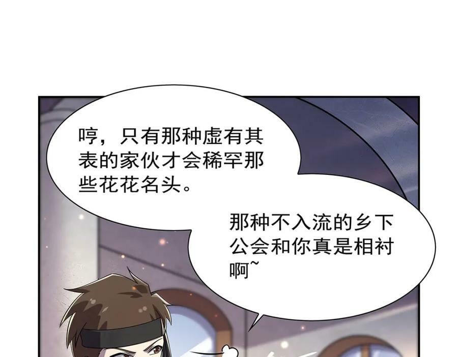 第378话 贴贴17