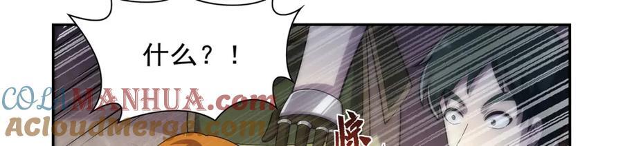 第379话 离婚108