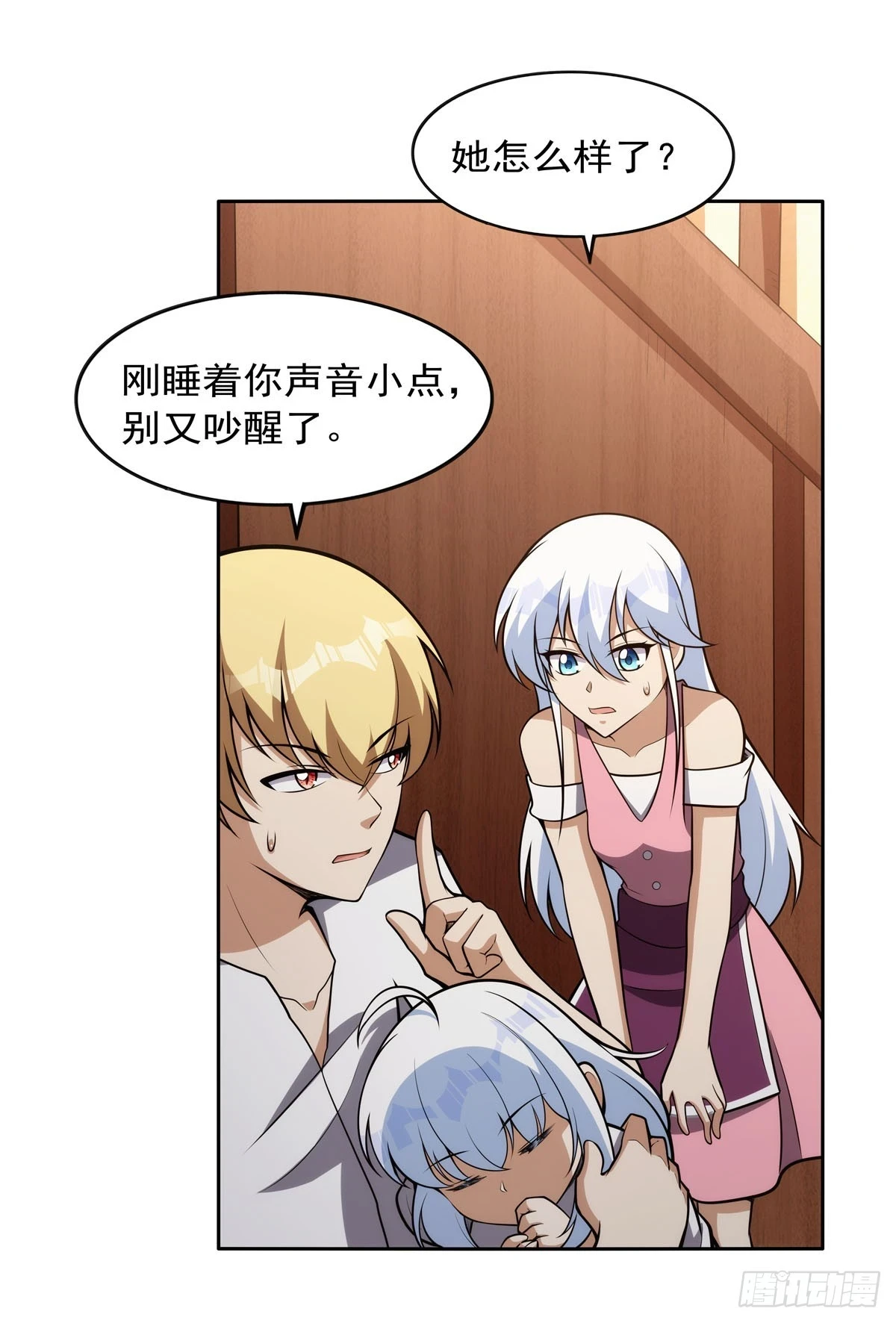 第354话 口嫌体正直37