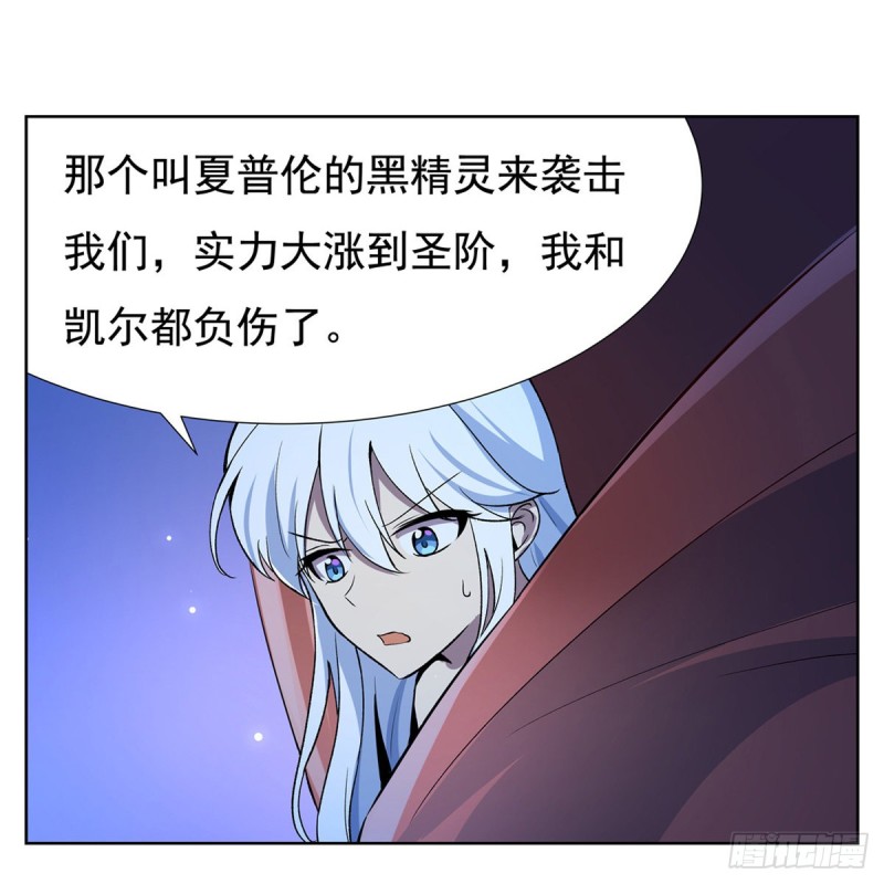 第109话 离别4