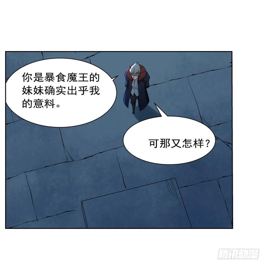 第252话 走光7