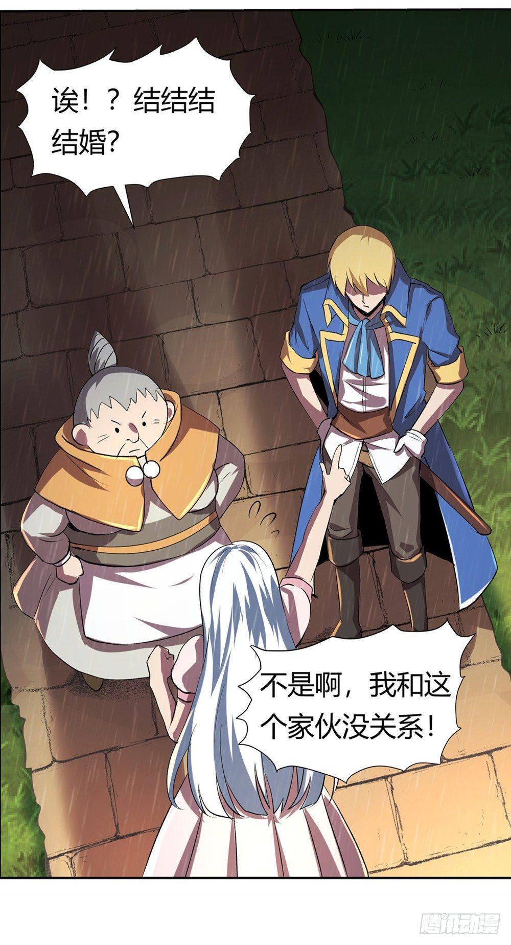 第二十七话26