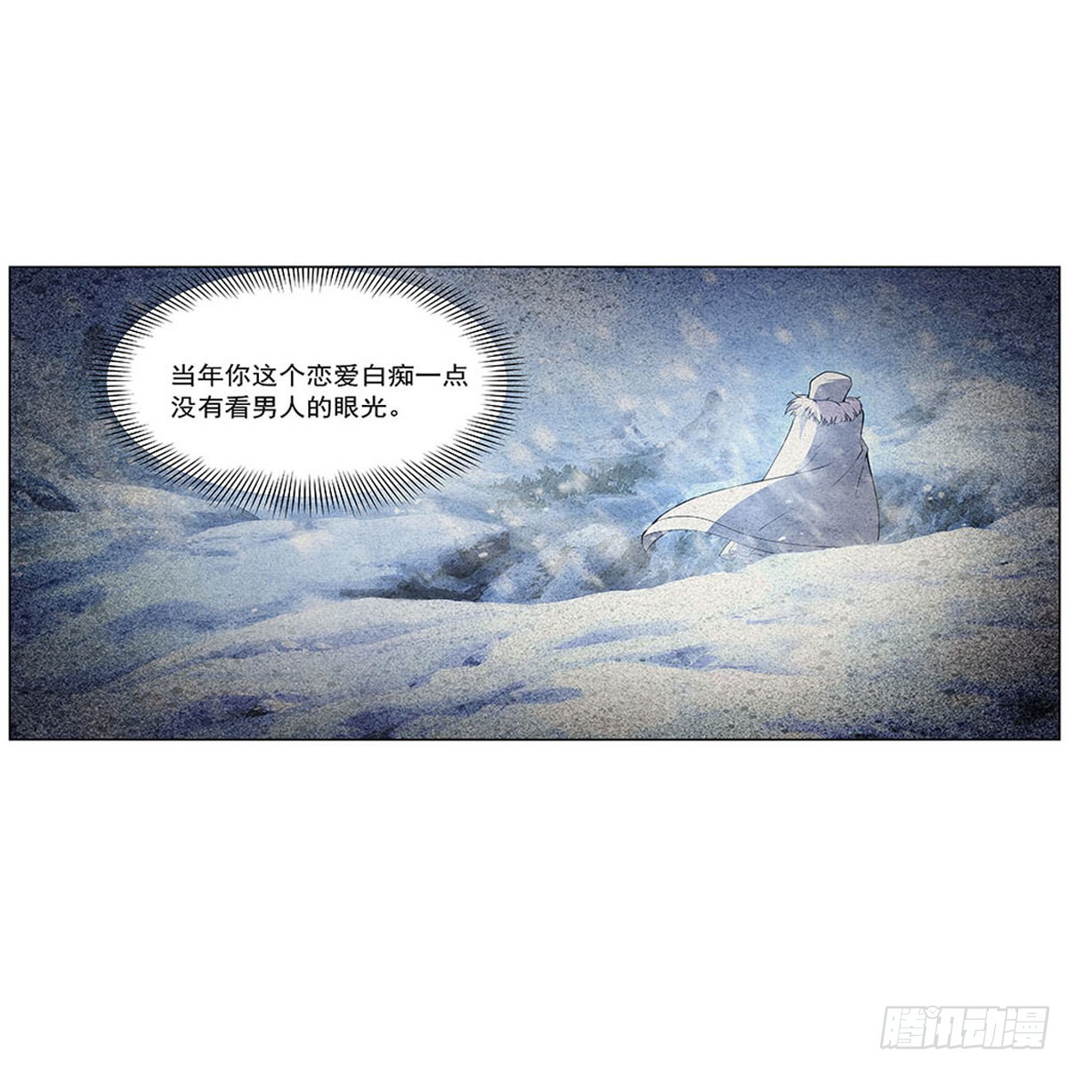 第288话最棒的伴侣55