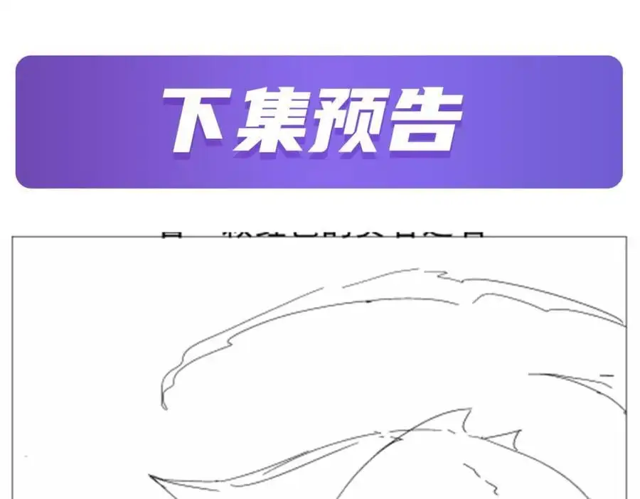 第390话 俗物的游戏133