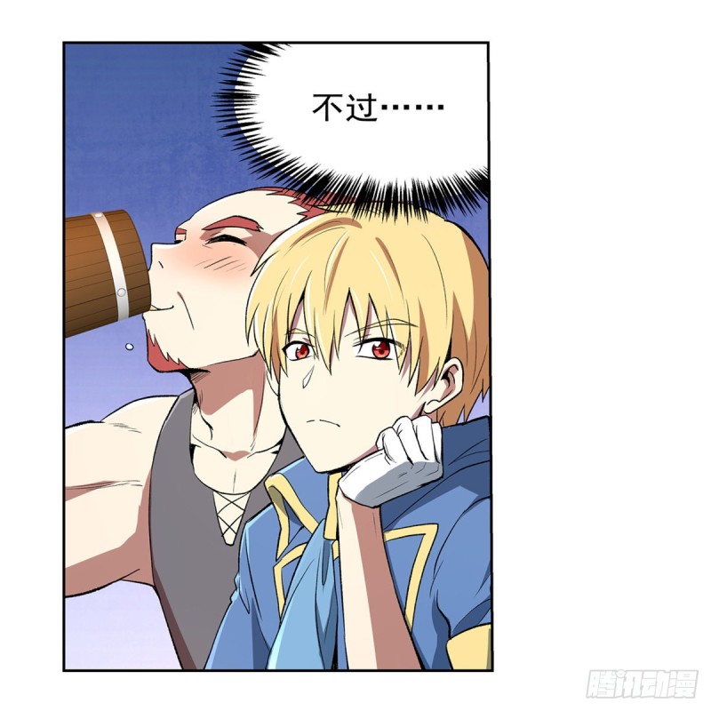 第149话 真假剑豪22