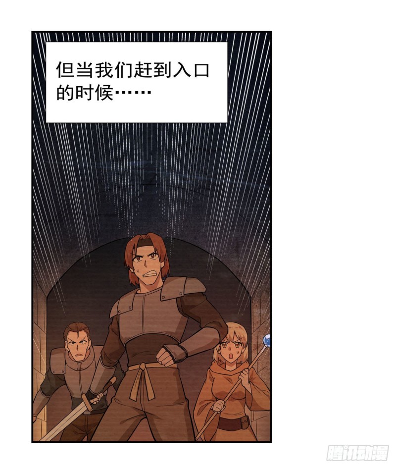 第203话 猎魔人的笔记19