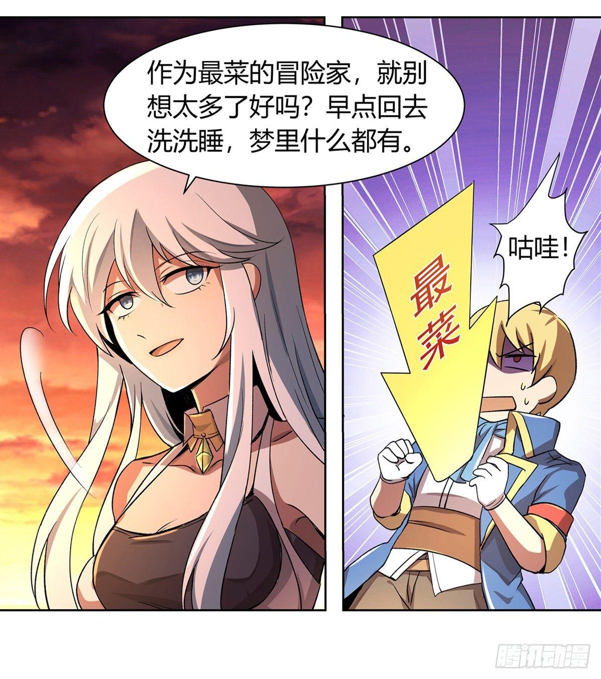 第二十六话46