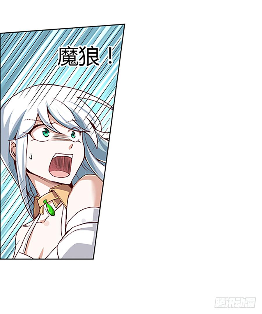 第三话20
