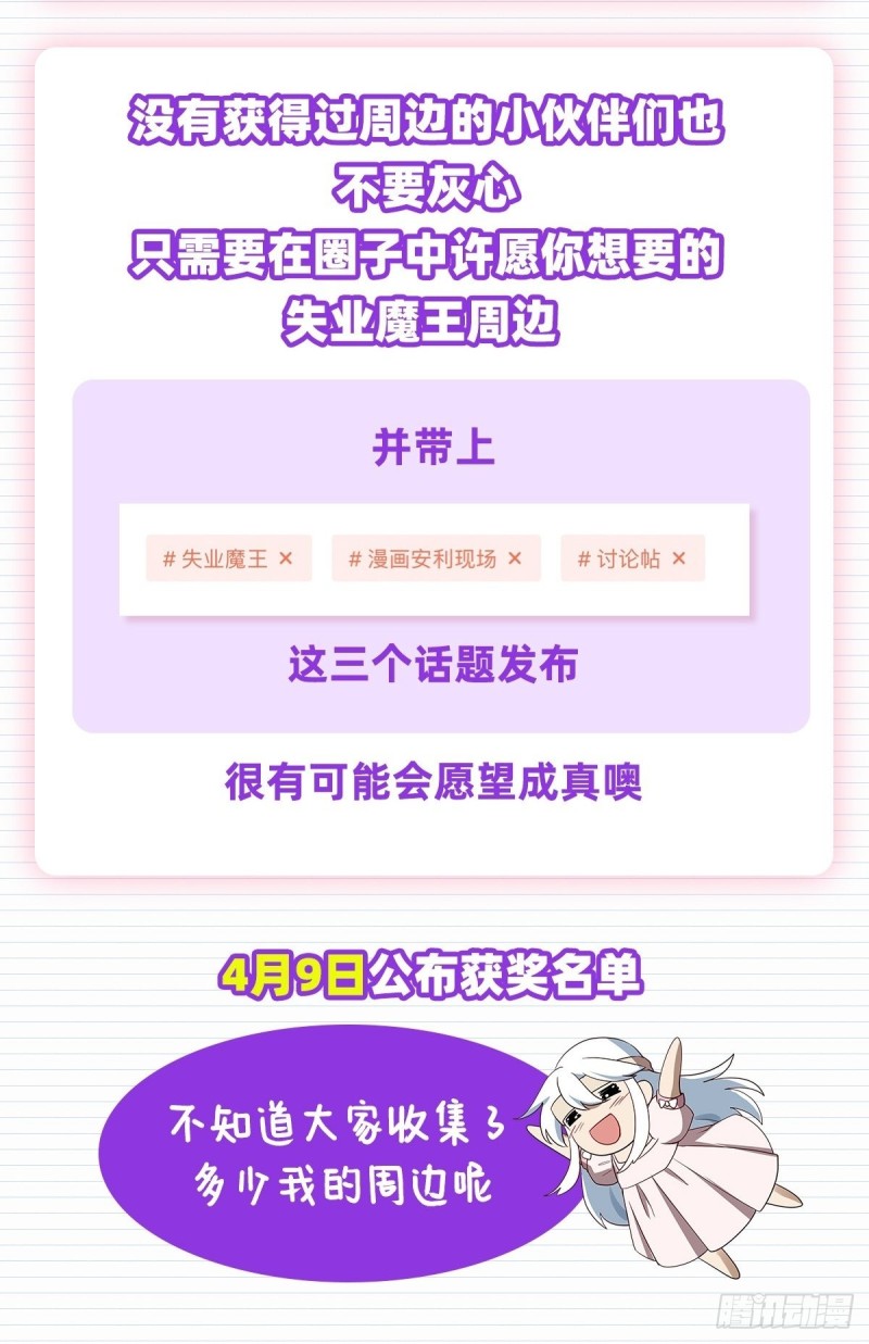 第165话 杀戮之刃60
