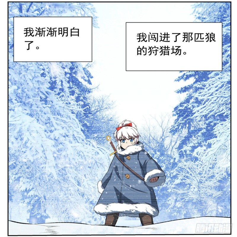 第144话 圣阶突破！51