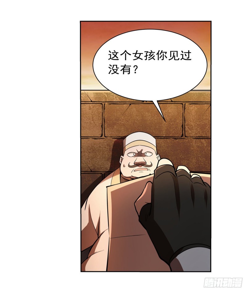 第211话 奴隶之城48