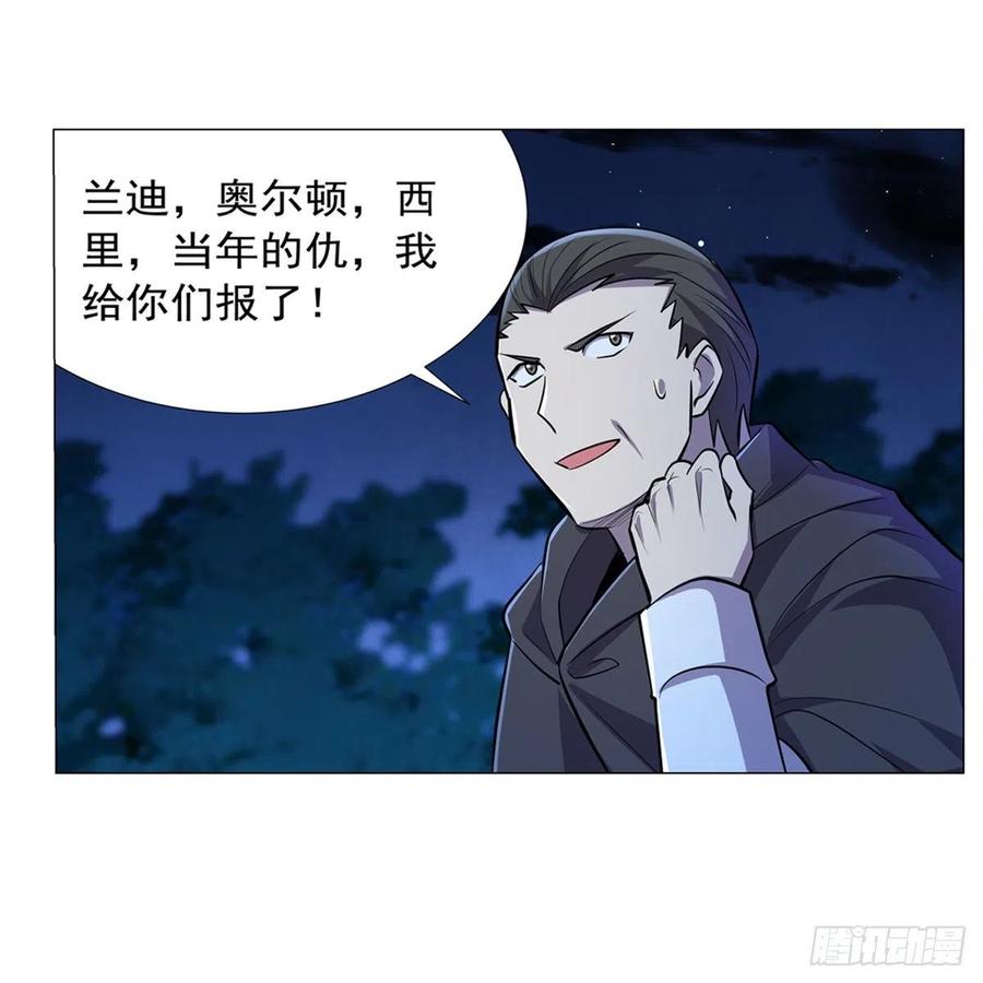 第202话 长驱直入43