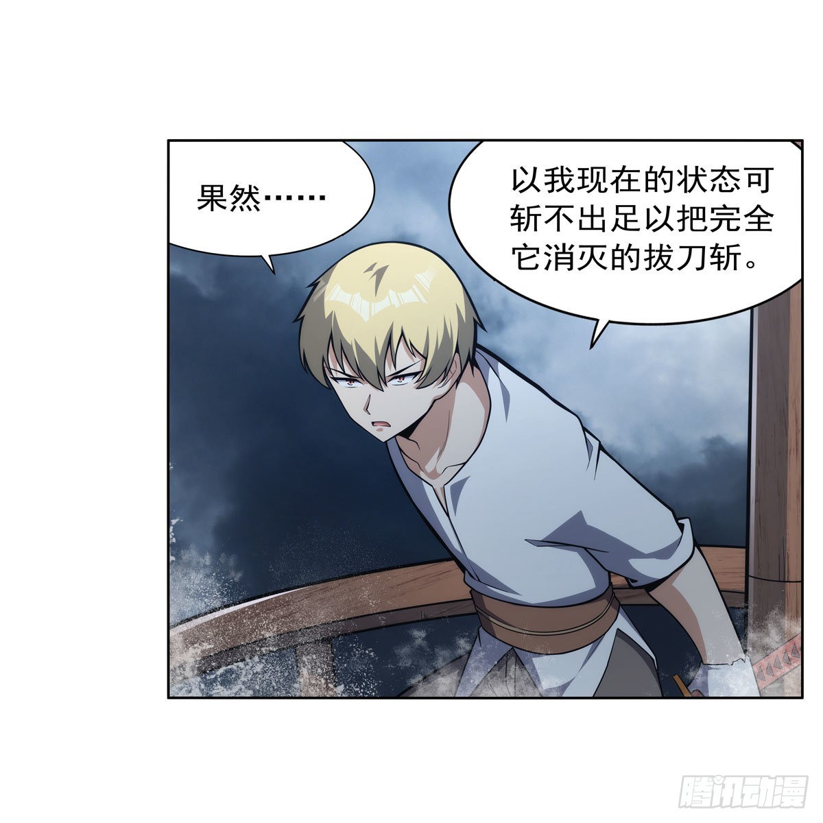第299话便利的能力17
