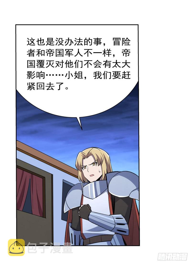 第178话 魂牵梦绕25