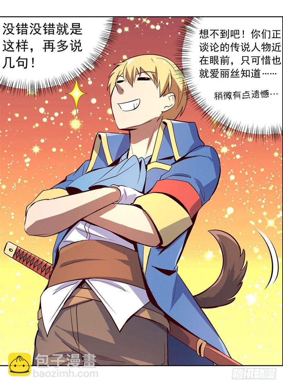 第四十八话27