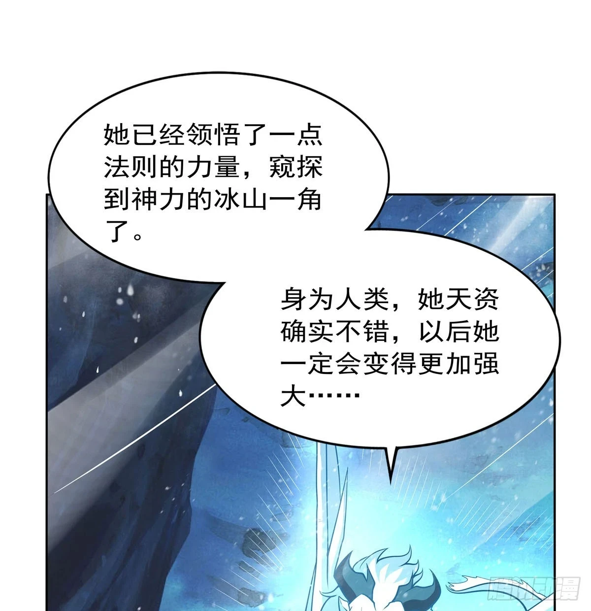 第351话 神明遗迹61