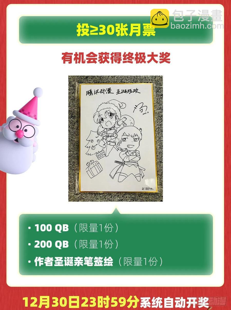 第240话 二十门魔导炮64