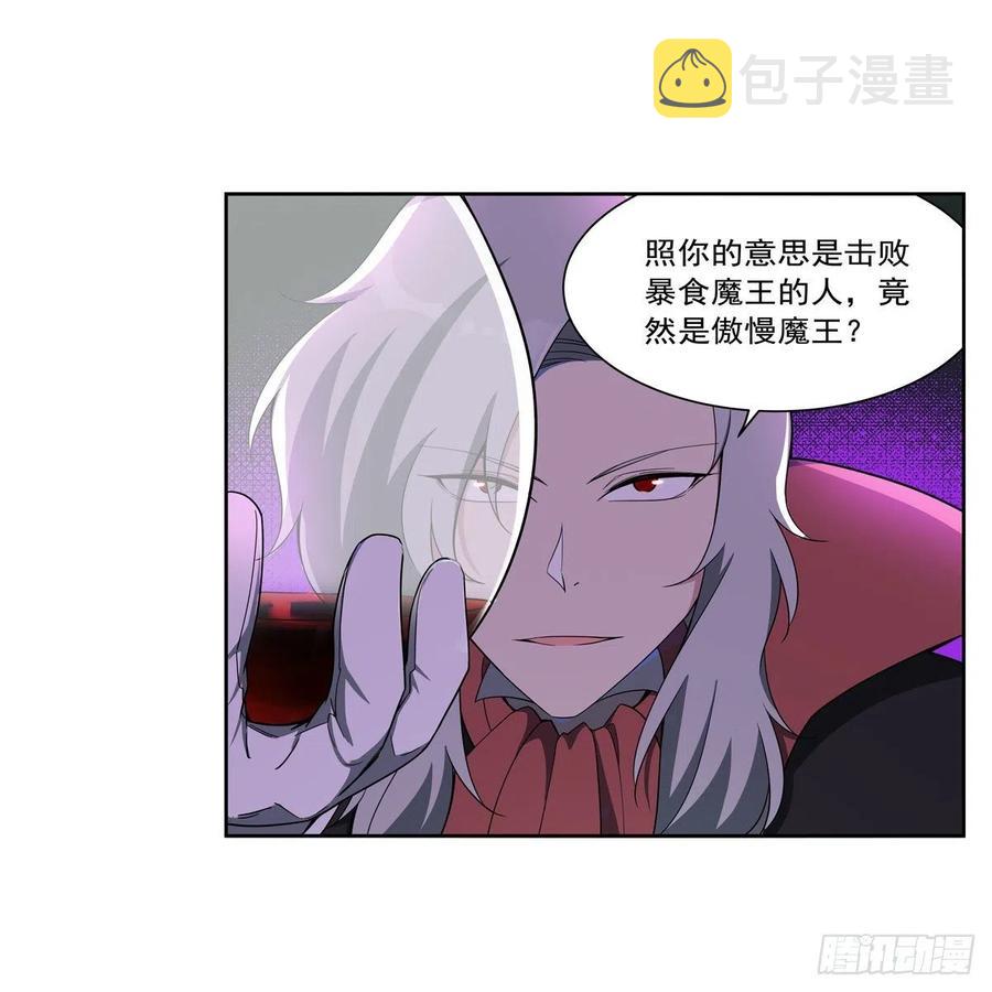 第263话 晨曦回响2