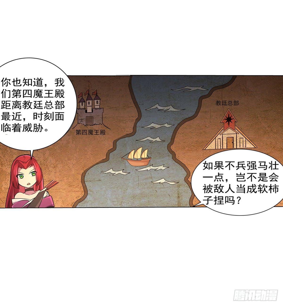 第八十话27