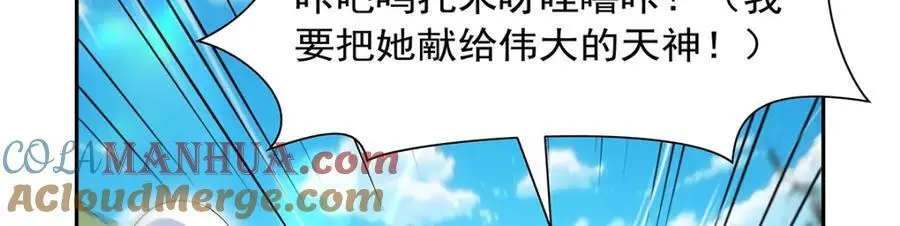 第397话 酋长护卫80