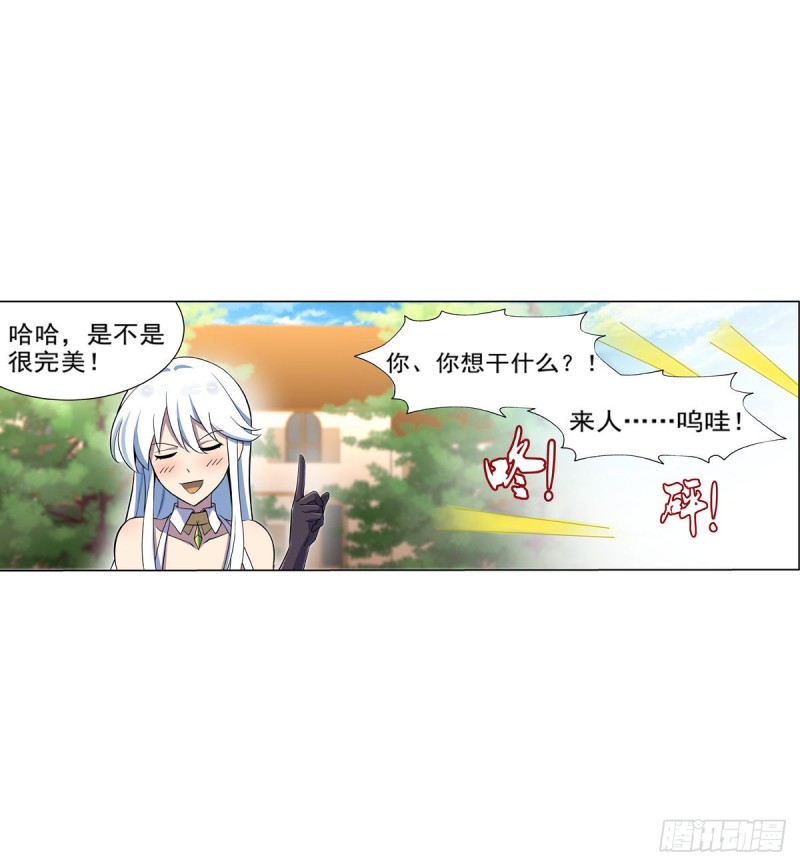 第九十话 毒妇53