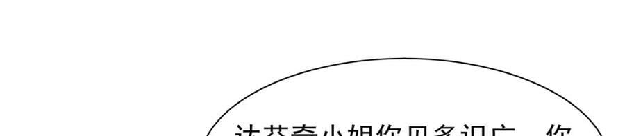 第371话 诸神埋葬之地66