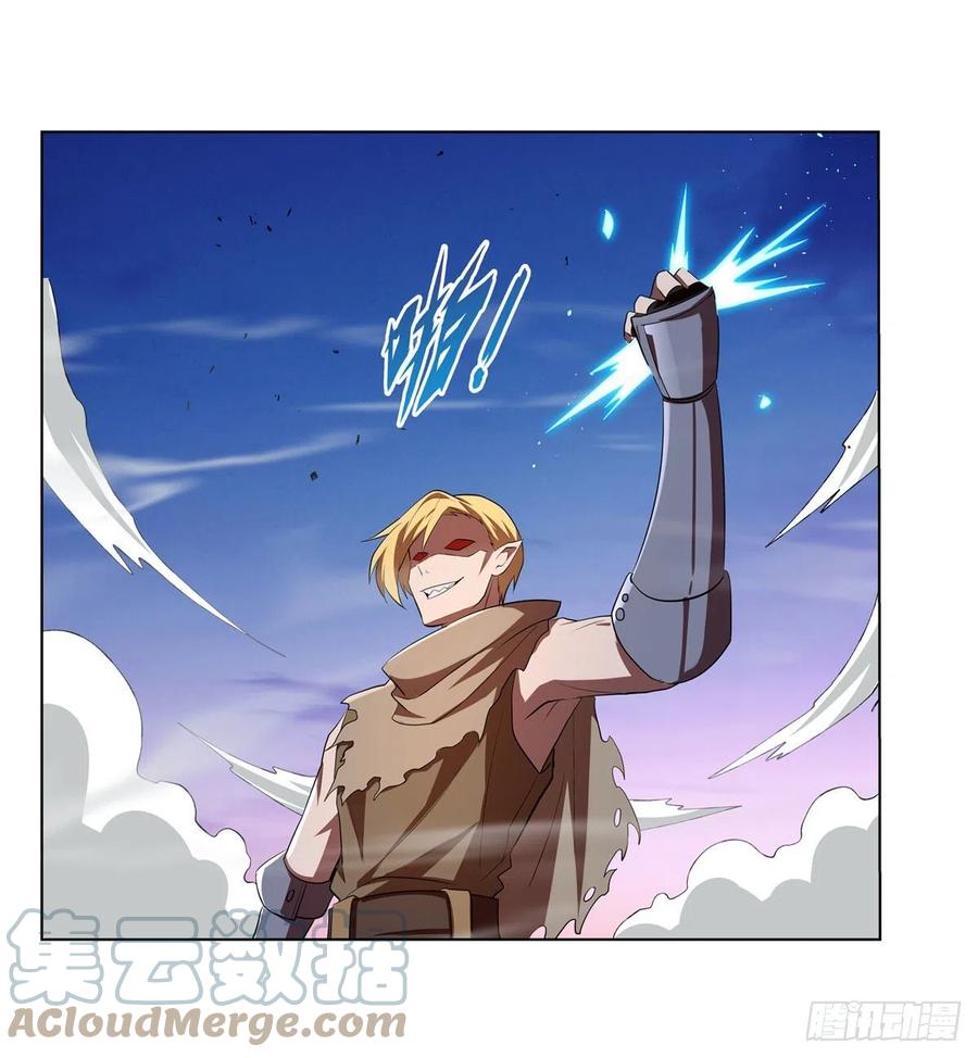 第240话 二十门魔导炮33