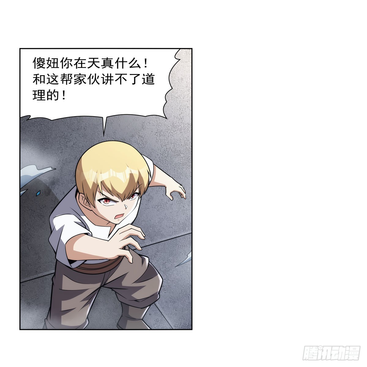 第331话 妖精的把戏15