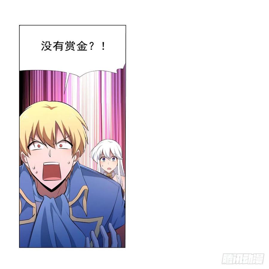 第247话 以身相许2