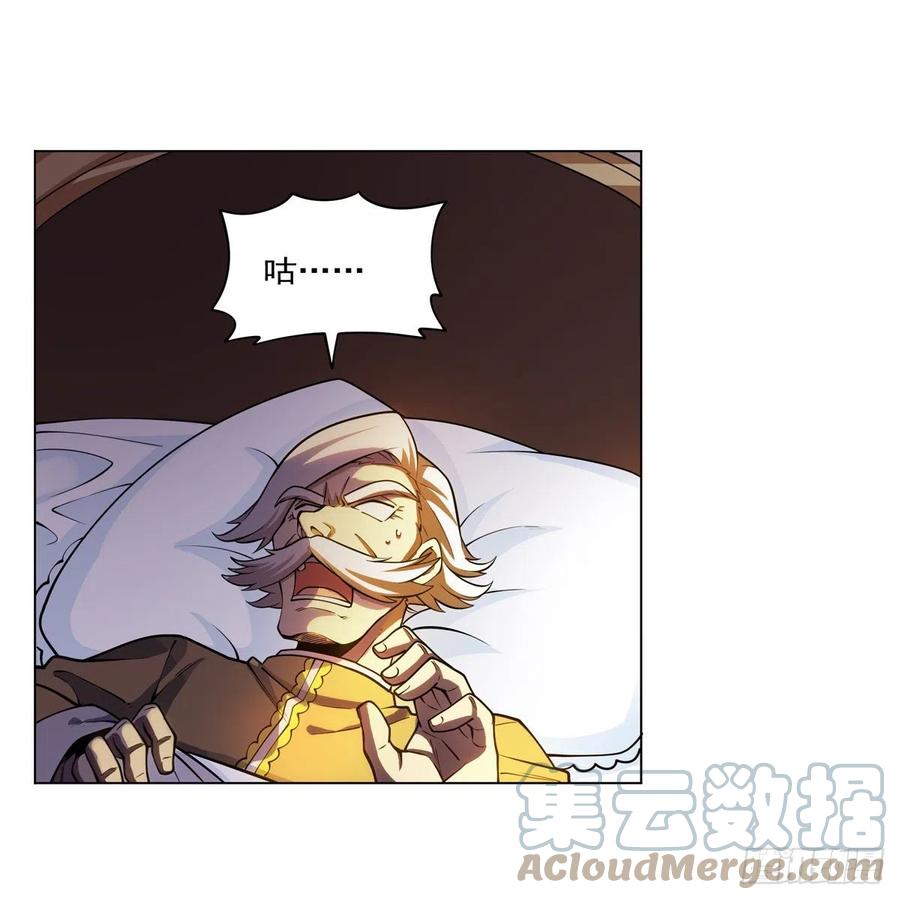 第251话 初拥51