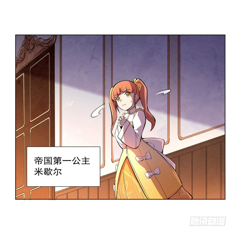 第161话 神秘造访者31