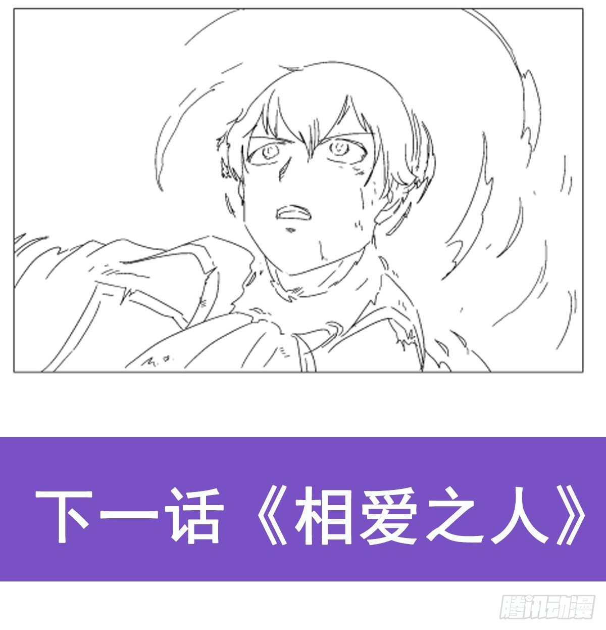 第340话 恶神们的黄昏67