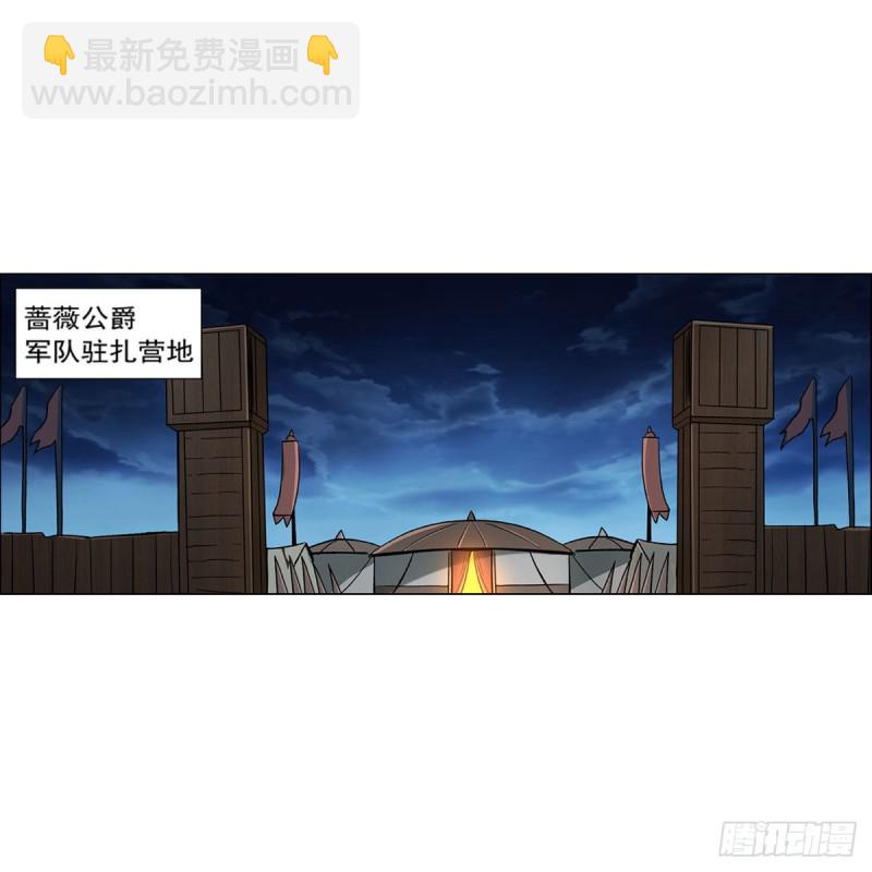 第168话 伊丽莎白与伊莎贝拉1