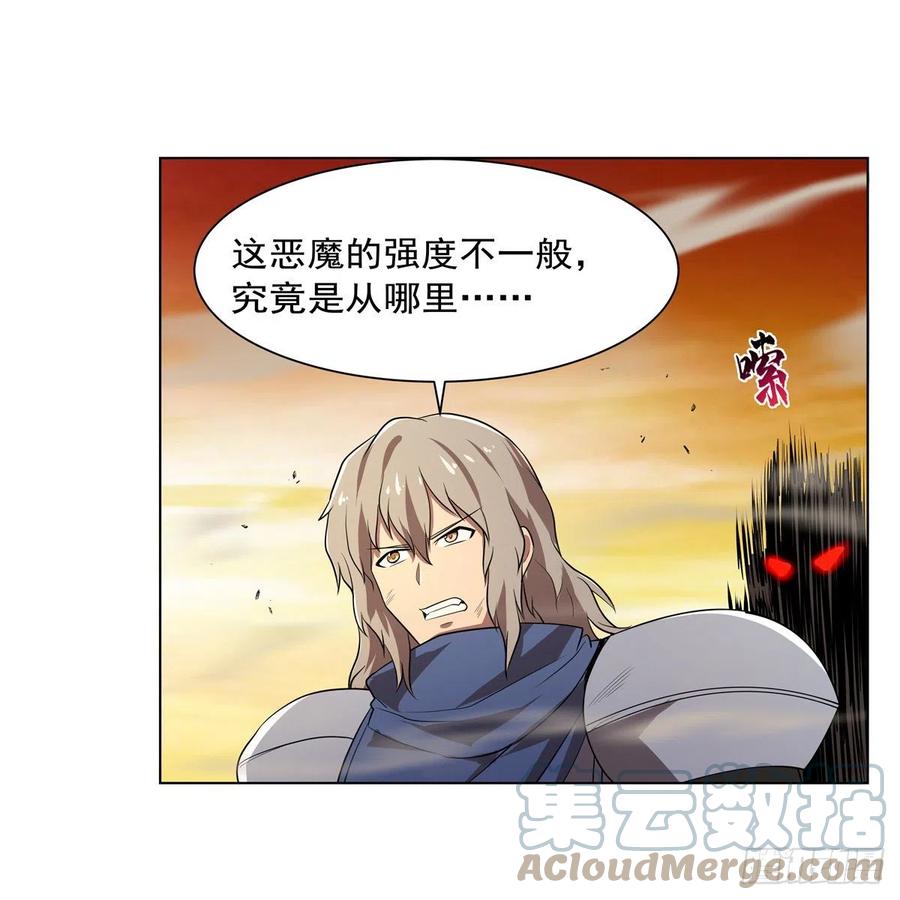 第235话 王宫里的恶魔51