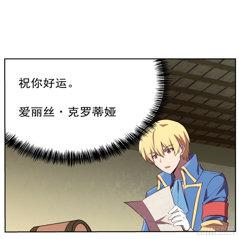 第141话 卡尔vs魔兽萨米18