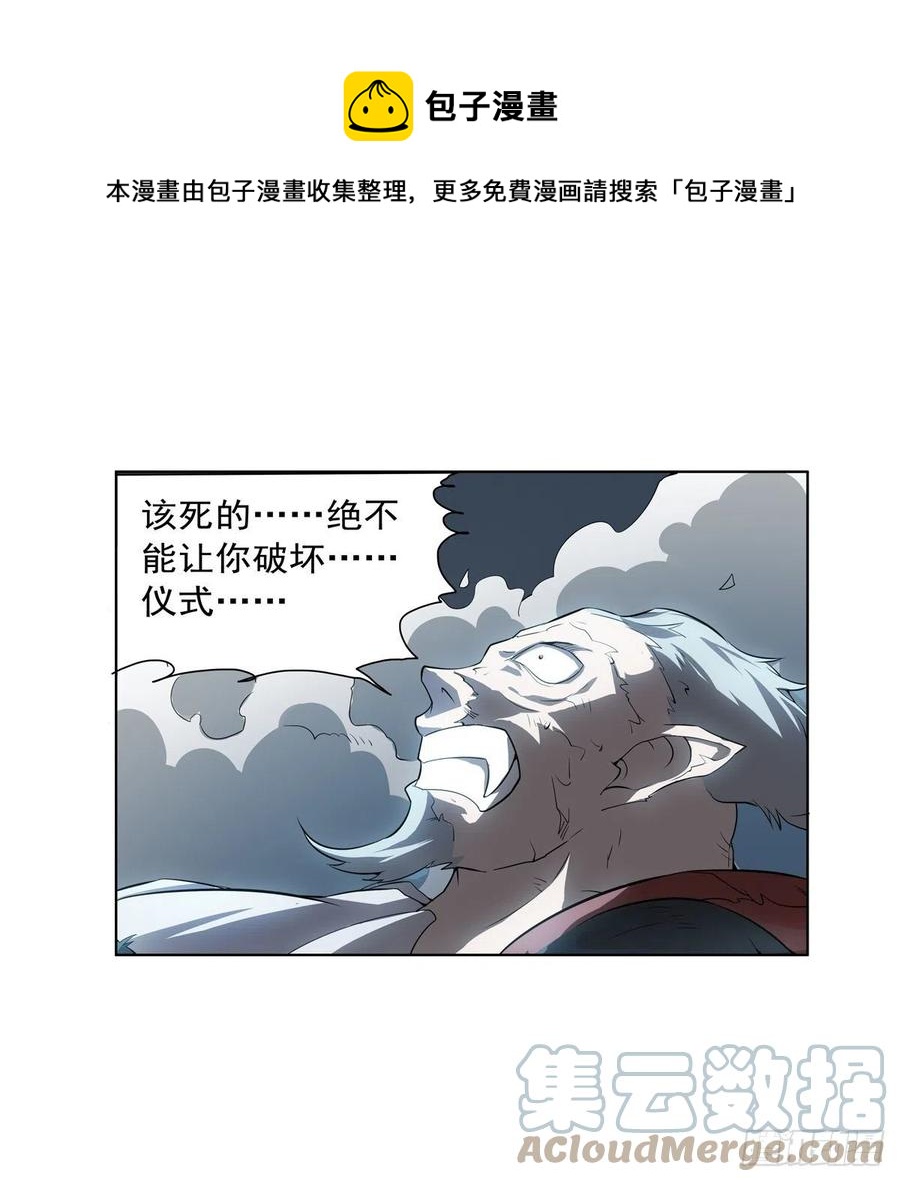 第258话 唤醒48