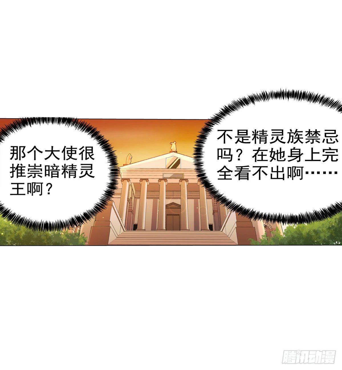第八十三话47