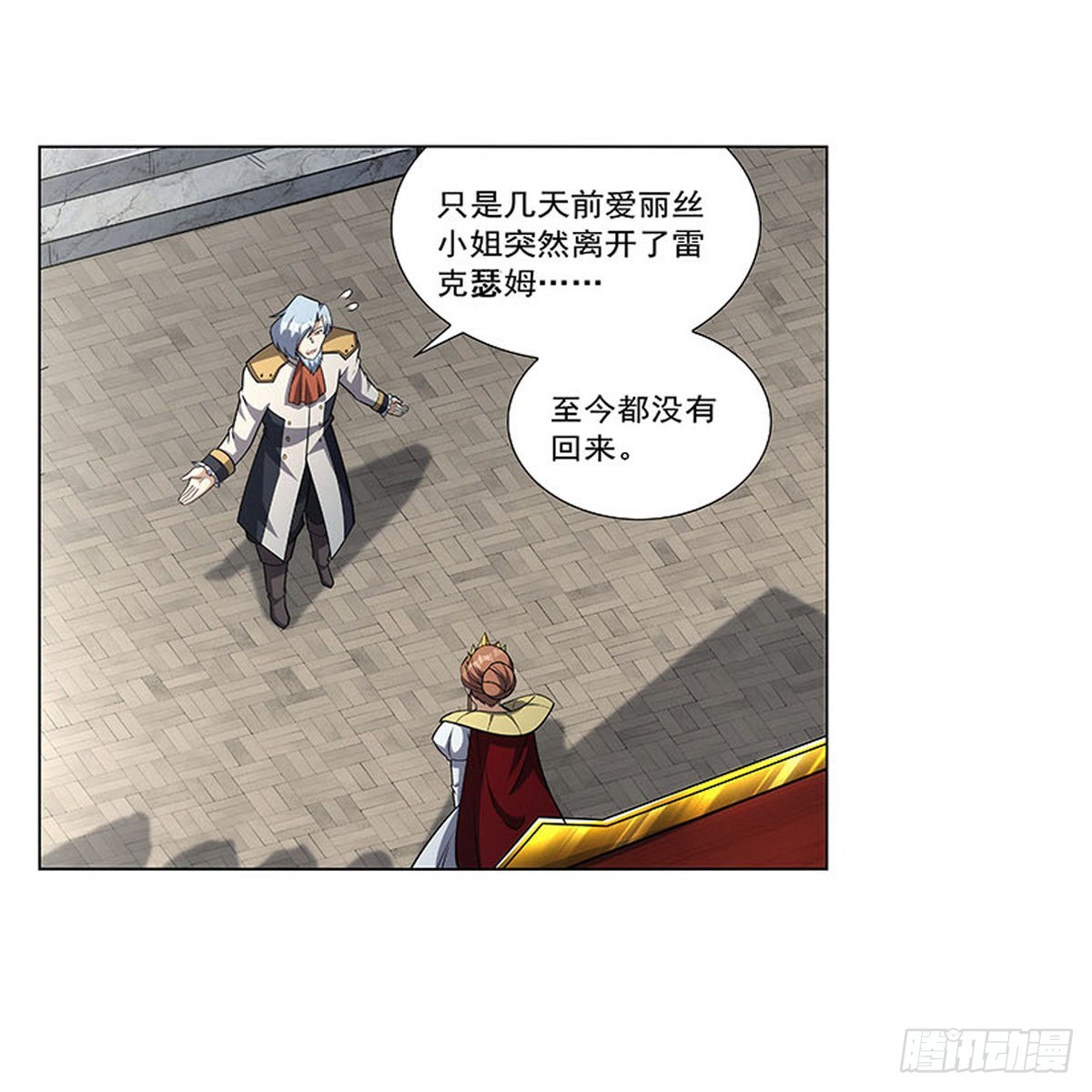 第325话 陛下的奴隶46