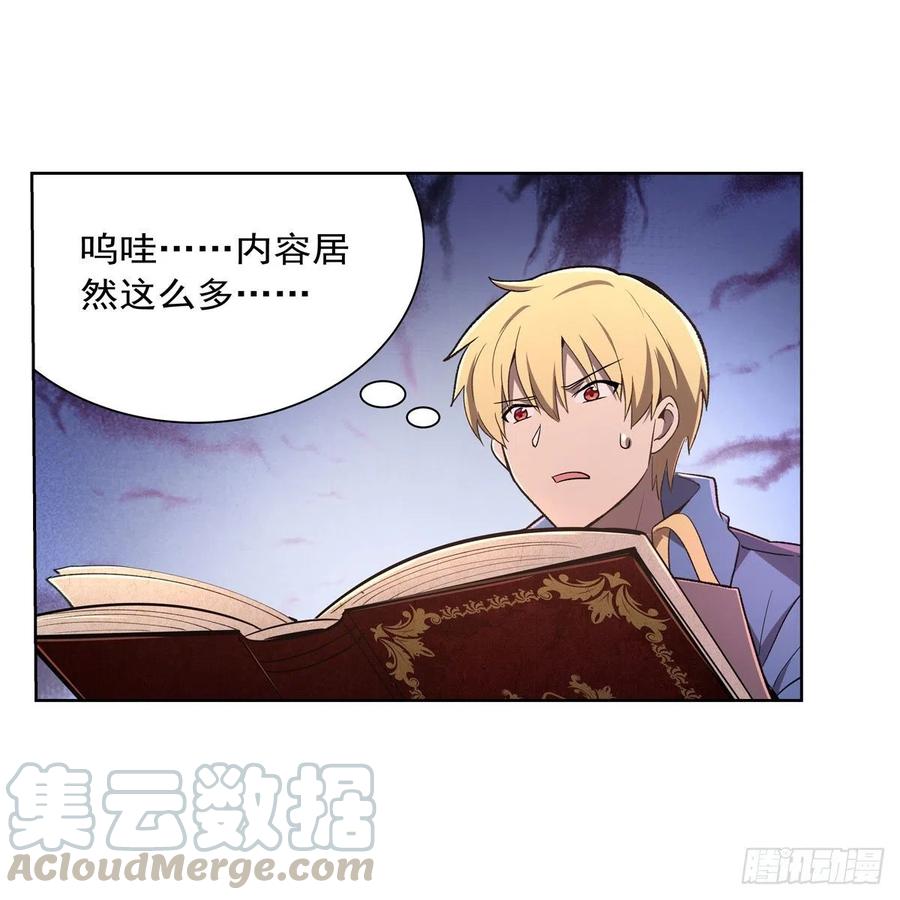 第197话 午夜密语27