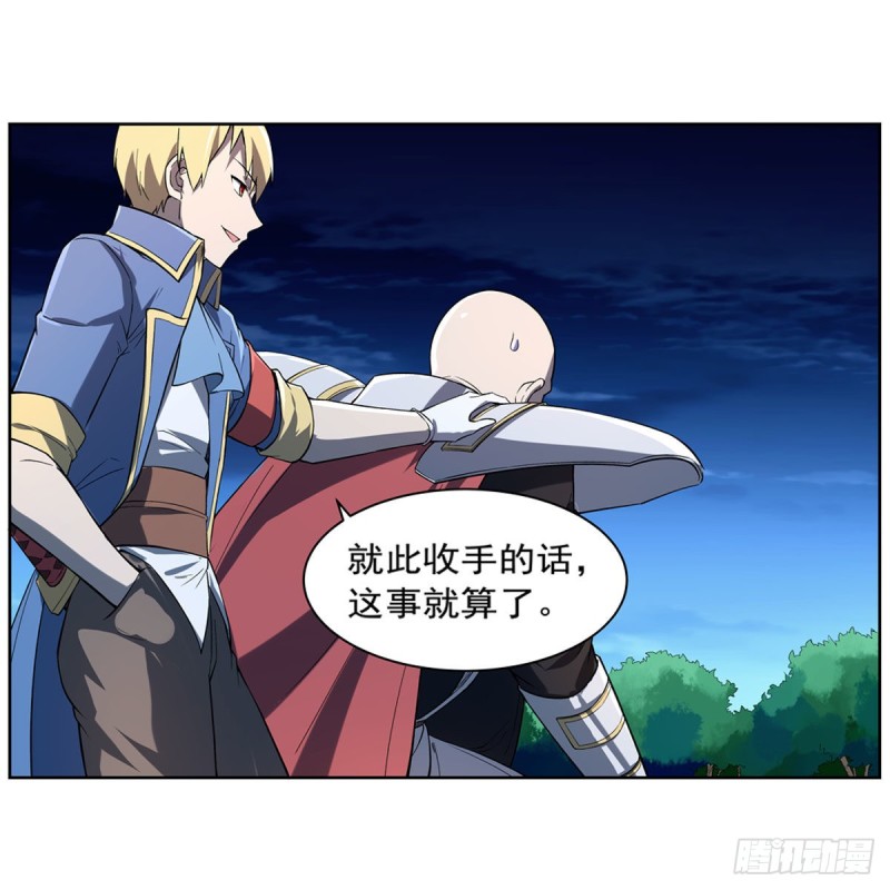 第165话 杀戮之刃11