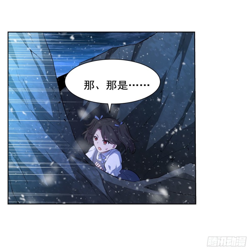 第232话 龙与蝠2