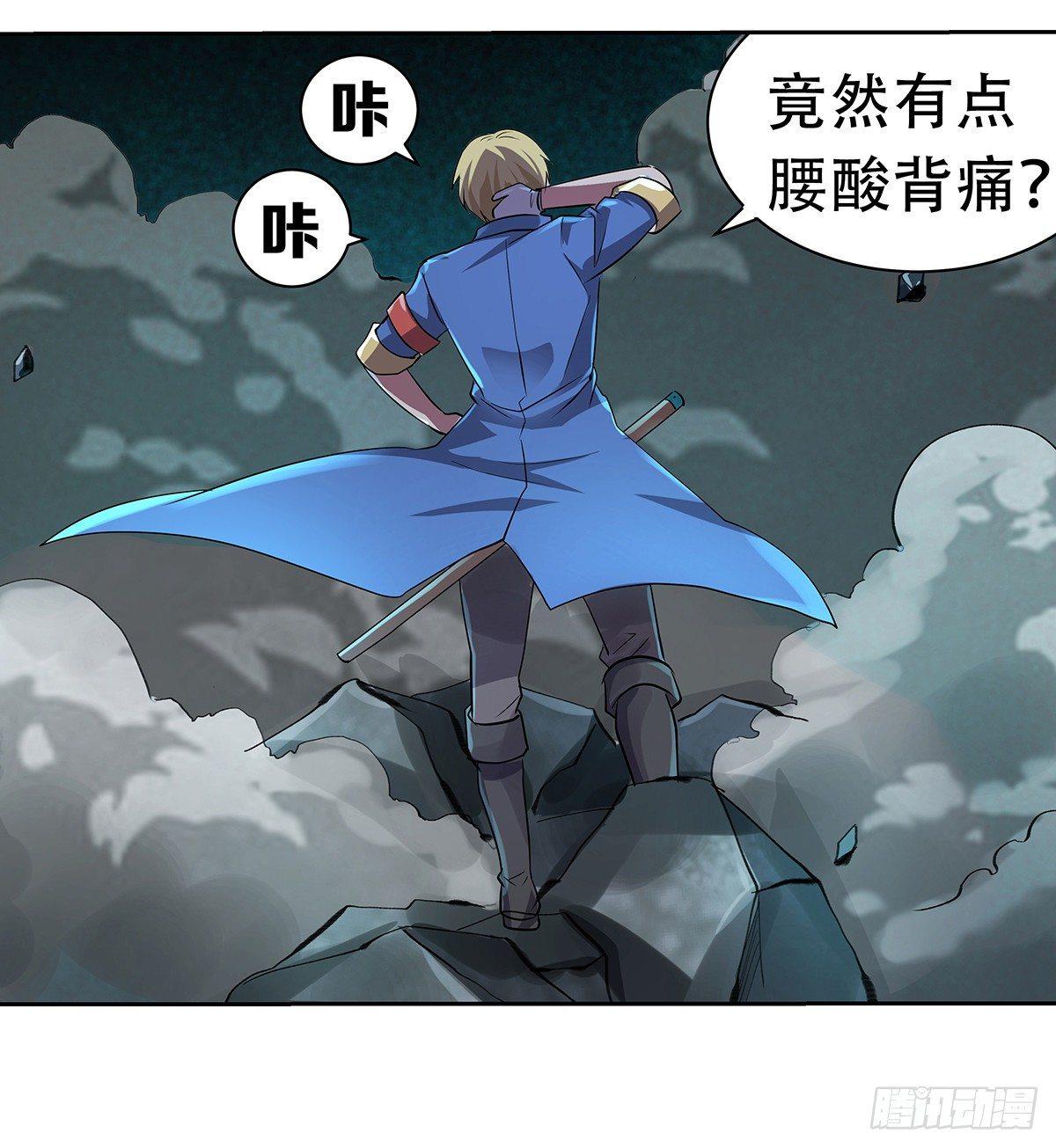 第三十三话20