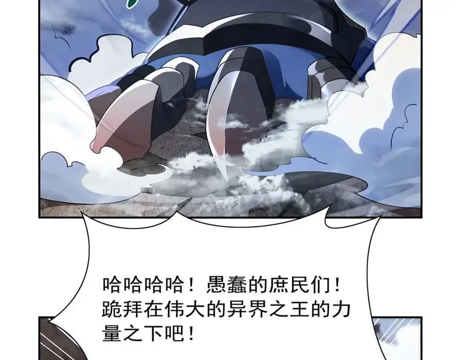 第390话 俗物的游戏7