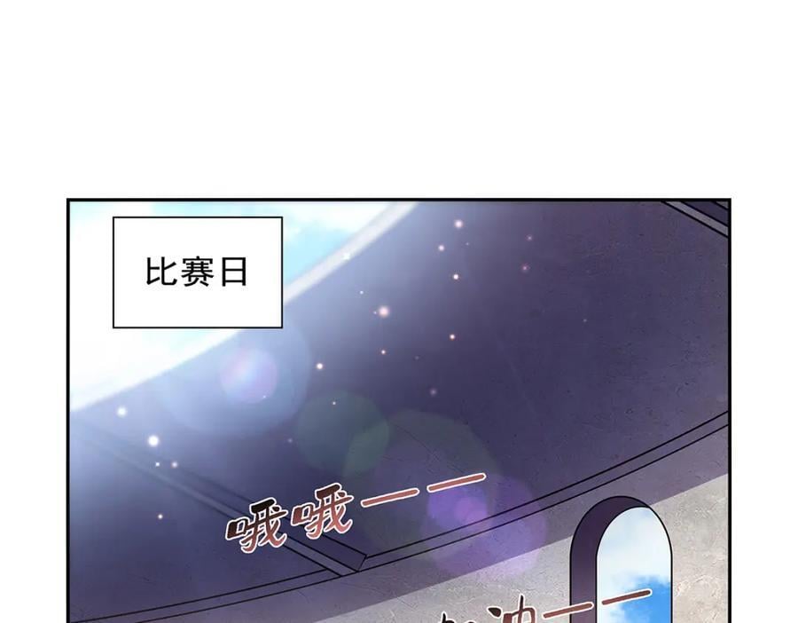 第380话 秘银铠甲55