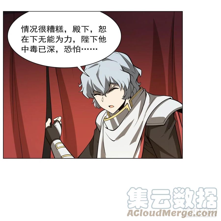 第251话 初拥54