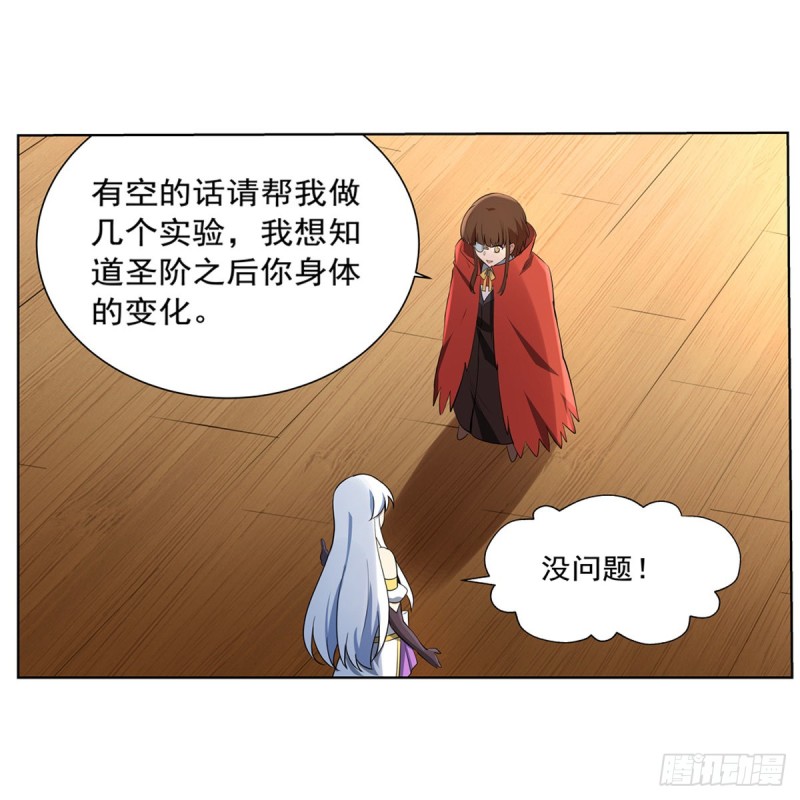 第149话 真假剑豪27