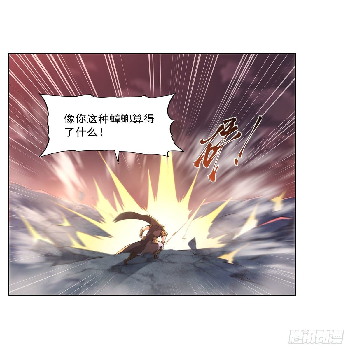 第276话 原罪审判19